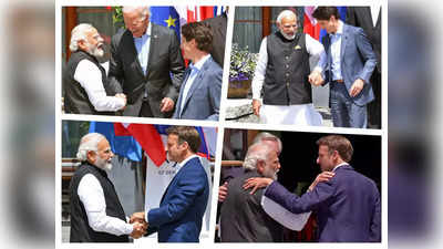 G7: दुनिया के सबसे ताकतवर मुल्‍क पीएम मोदी के पीछे रहे भाग... कैसे बदली भारत की इमेज?