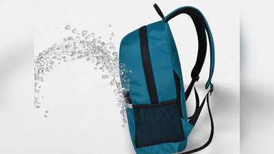 स्कूल और ऑफिस ले जाने के लिए बेस्ट हैं ये Waterproof Backpack, बारिश में भी रहेंगे प्रोटेक्टेड