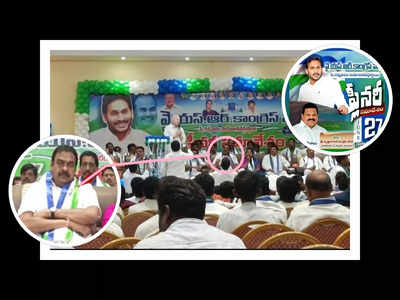 Rapaka: వైసీపీ ప్లీనరీలో రాపాక వరప్రసాద్.. జగన్ పార్టీ కండువా కప్పుకున్న జనసేన ఎమ్మెల్యే!