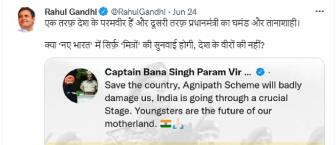 rahul tweet