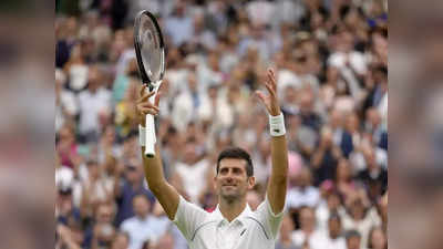 Wimbledon 2022: इतिहास में दर्ज हुआ नोवाक जोकोविच का नाम, नडाल-फेडरर से पहले हासिल की यह खास उपलब्धि