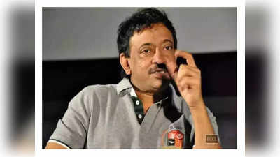 Ram Gopal Varma: फिल्म निर्माता रामगोपाल वर्मा के खिलाफ दर्ज हुई FIR, द्रौपदी मुर्मू को लेकर ट्विटर पर की थी टिप्पणी