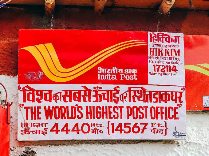 Post Office Sukanya Samriddhi Yojana