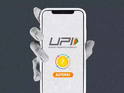 UPI লেনদেন বাড়ল দ্বিগুণ! ব্যবহার কমছে Debit Card-এর