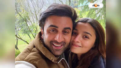 Ranbir Kapoor: রণবীরকে নিয়ে খিল্লি! নেটিজেনদের নিশানায় Bankura Memes 3.0!!