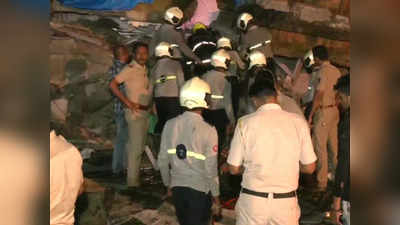Mumbai building collaps: मुंबई में 4 मंजिला बिल्डिंग गिरी, 20-25 लोग दबे, रेस्क्यू अभियान जारी