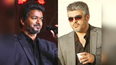 விஜய்யுடன் மோத தயாராகும் அஜித்: இது நம்ம லிஸ்ட்லயே இல்லயே.!