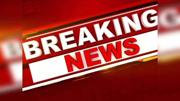 Madhya Pradesh (MP) News Live : भोपाल में बिजली गिरने से दो लोगों की मौत