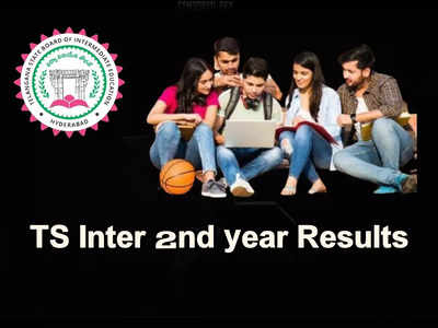 TS Inter Results 2022: తెలంగాణ ఇంటర్‌ ఫలితాలు.. TS Inter 2nd year Results లింక్‌ ఇదే