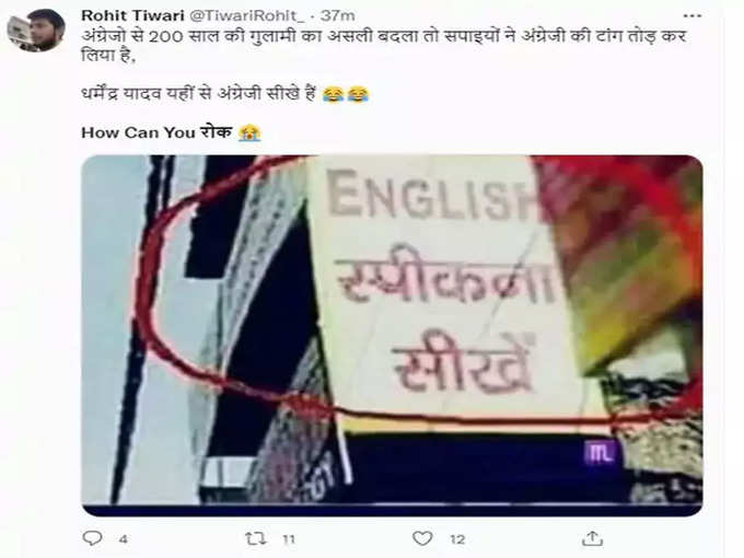 आखिरकार वो जगह मिल ही गई...!