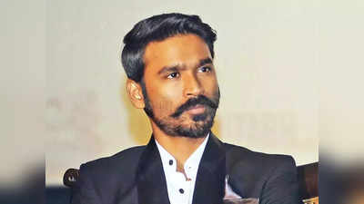 Dhanush:சொந்த செலவில் சூனியம் வச்சுக்கிட்ட தனுஷ்