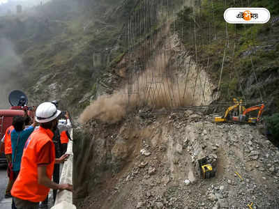 Gangtok Landslide: গ্যাংটকে ভয়াবহ ধস, ঘুমের মধ্যেই মৃত মা ও ২ শিশু
