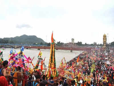 Uttarakhand Kanwar Yatra: उत्तराखंड जाएंगे 4 करोड़ कांवड़िए... चारधाम यात्रा के चलते उमड़ेगा श्रद्धालुओं का सैलाब