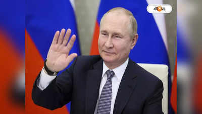 ক্যানসারের গুজব ফুৎকারে উড়িয়ে প্রকাশ্যে আসছেন Vladimir Putin