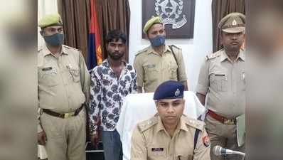Lalitpur News: पत्नी शक करती थी..इसलिए मार डाला... 3 साल पहले की थी लव मैरिज, आरोपी पति गिरफ्तार