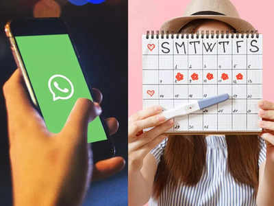 Period Tracking: महिलांसाठी WhatsApp ची सुपर ट्रिक, अशी ट्रॅक करा आपली Menstrual Cycle