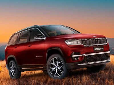 Jeep Meridian SUV की दिल्ली में मेगा डिलीवरी, 60 लोगों को सौंपी गई चाबी, देखें कीमत-खासियत