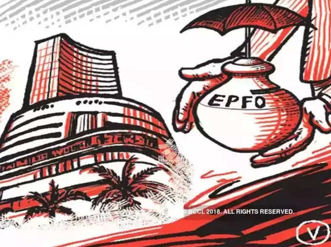 कर्मचारी भविष्य निर्वाह निधी - EPFO