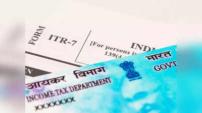 Income Tax: இந்தியாவில் யாருக்கு எவ்வளவு வருமான வரி? நீங்கள் தெரிந்துகொள்ள வேண்டியவை!