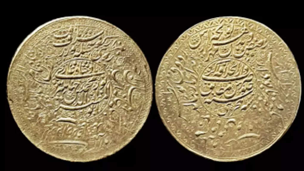 12kg gold coin Hyderabad-Nizam