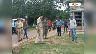 Kharagpur News: রেল শহরে TMC কর্মী শ্যুট আউটের ঘটনায় তদন্তে পুলিশ, শুরু রাজনৈতিক তরজা