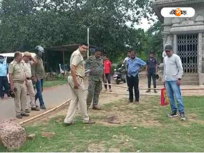 Kharagpur News: রেল শহরে TMC কর্মী শ্যুট আউটের ঘটনায় তদন্তে পুলিশ, শুরু রাজনৈতিক তরজা