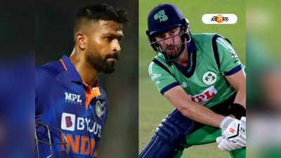 IND vs IRE: লক্ষ্য হোয়াইটওয়াশ, লড়াকু আয়ারল্যান্ডের বিরুদ্ধে মাঠে নামছে ভারত