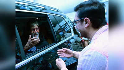 साउथ के बड़े-बड़े सितारों से मिलकर लौट रहे थे Amitabh Bachchan, कार के बाहर आमिर खान भी कर रहे थे इंतजार