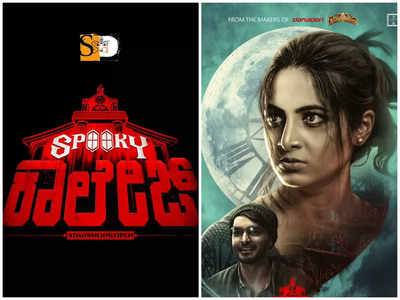 Spooky College: ವಿಭಿನ್ನ ಮೇಕಿಂಗ್‌ನ ‘ಸ್ಪೂಕಿ ಕಾಲೇಜ್’ನಲ್ಲಿ ದೆವ್ವ ಇದೆ!