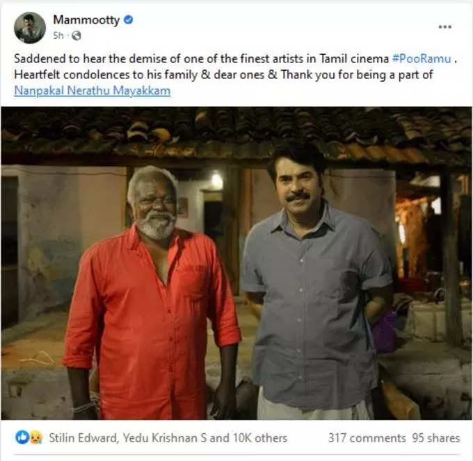 mammootty post