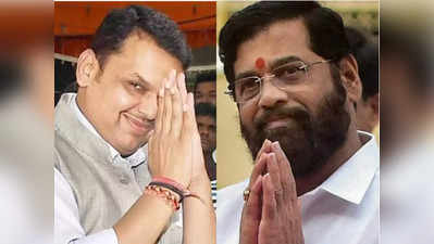 Eknath Shinde News: फडणवीस सीएम बने तो शिंदे को डेप्युटी सीएम कुर्सी! जानिए बागी गुट के संभावित मंत्रियों की लिस्ट