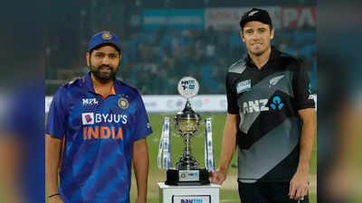 India vs New Zealand: ಸೀಮಿತ ಓವರ್‌ಗಳ ಸರಣಿಗಳ ವೇಳಾಪಟ್ಟಿ ಪ್ರಕಟ