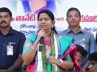 వాలంటీర్ ఉద్యోగాలు మన కార్యకర్తలకే ఇచ్చాం: నోరుజారిన హోంమంత్రి