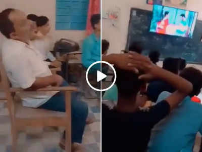 बिहार: स्मार्ट क्लास में टीचर ने अश्लील भोजपुरी गाना चलाकर छात्रों के साथ देखा, वीडियो वायरल
