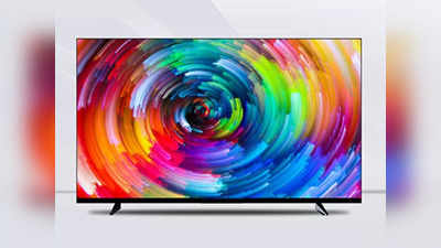 43 इंच स्क्रीन और 4K UHD तक रेजोल्यूशन वाले हैं ये Smart TV, इनकी प्राइस है ₹20 हजार के अंदर