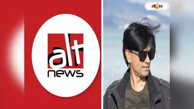 Mohammed Zubair: Alt News-এর সহ-প্রতিষ্ঠাতাকে অবিলম্বে মুক্তির দাবি, নিন্দায় সরব Editors Guild of India ও Press Club Of India