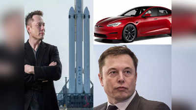 Happy Birthday Elon Musk : Tesla चे मालक ते मंगळ ग्रहाची सफर, जाणून घ्या अब्जाधीश एलन मस्कबद्दल सर्वकाही