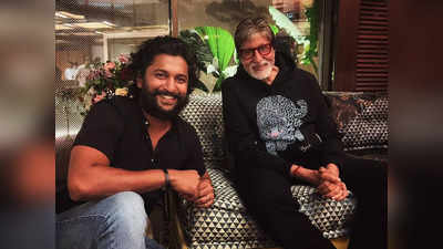 Amitabh Bachchan : నాని ఓ స్టార్.. బిగ్ బీ ట్వీట్.. ఫ్యాన్ మూమెంట్!