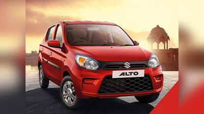 मारुति सुजुकी भविष्य में बंद कर सकती है Alto, Celerio और S-Presso जैसी कारों की बिक्री! जानें वजह