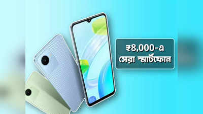 বাজেট ₹8,000! Poco, Realme-র দুর্ধর্ষ এই মডেলগুলি দেখে নিন