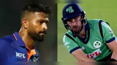 India vs Ireland T20: શું ભારત કરશે ક્લીન સ્વીપ? આજે પણ પડી શકે છે વરસાદ?