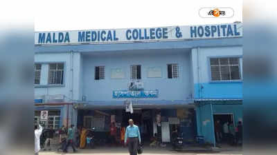 Swasthya Ingit প্রকল্পে সাফল্য Malda Medical-এ, Telemedicine-এ উপকৃত রোগীরা