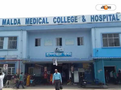 Swasthya Ingit প্রকল্পে সাফল্য Malda Medical-এ, Telemedicine-এ উপকৃত রোগীরা