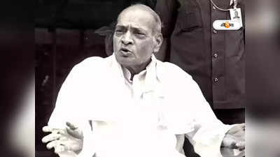 জন্মদিনে PV Narasimha Rao-স্তুতি Narendra Modi-র, চুপ Congress নেতারা