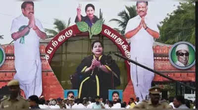 chennai vanagaram:அதிமுக பொதுக்குழு கூட்டம்...இந்த முறையும் அங்கே தானாம்!