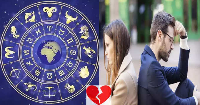 These Zodiac Sign Relationship Will Get Breakup Easily And Move On Fastly