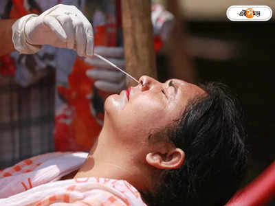 Health Bulletin: হাজার ছুঁই ছুঁই সংক্রমণ! কলকাতায় প্রতি ৫ জনে কোভিড আক্রান্ত ১!!