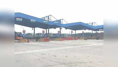 Gadpuri Toll Plaza: गदपुरी टोल प्लाजा पर बनी सहमति, अब 200 रुपये का होगा पास, 6 गांवों को टोल फ्री सुविधा