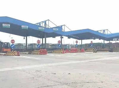 Gadpuri Toll Plaza: गदपुरी टोल प्लाजा पर बनी सहमति, अब 200 रुपये का होगा पास, 6 गांवों को टोल फ्री सुविधा