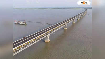 Padma Bridge: পদ্মা সেতু বাঁকা কেন? নেপথ্যে রয়েছে বৈজ্ঞানিক কারণ